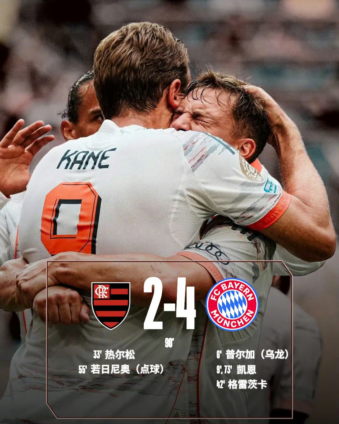 leyu sports-转折点！门兴格拉德巴赫再遭质疑，德国杯今晚攻防权衡，管理层满意，医务组通报恢复的简单介绍-leyu sports