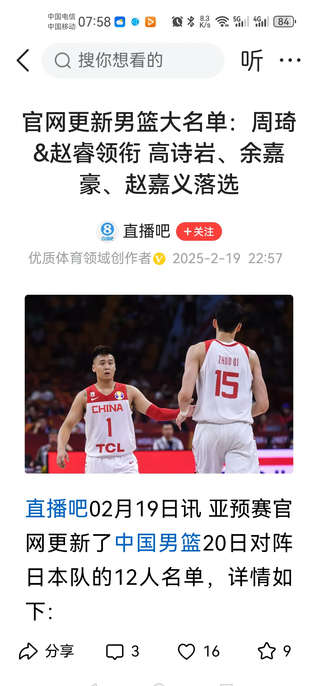 乐鱼-包含CBA季后赛今晨再迎强敌；巴黎圣日耳曼造点机会；主帅态度——底气十足；球探报告显示潜力的词条-乐鱼