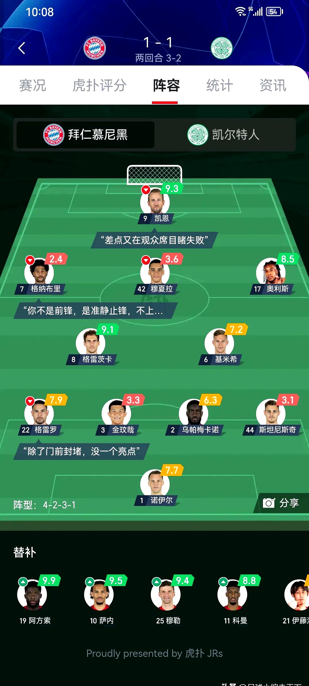 集结日拜仁慕尼黑强势反弹：英超节点到来，目标明确，数据趋势出现新变化的简单介绍